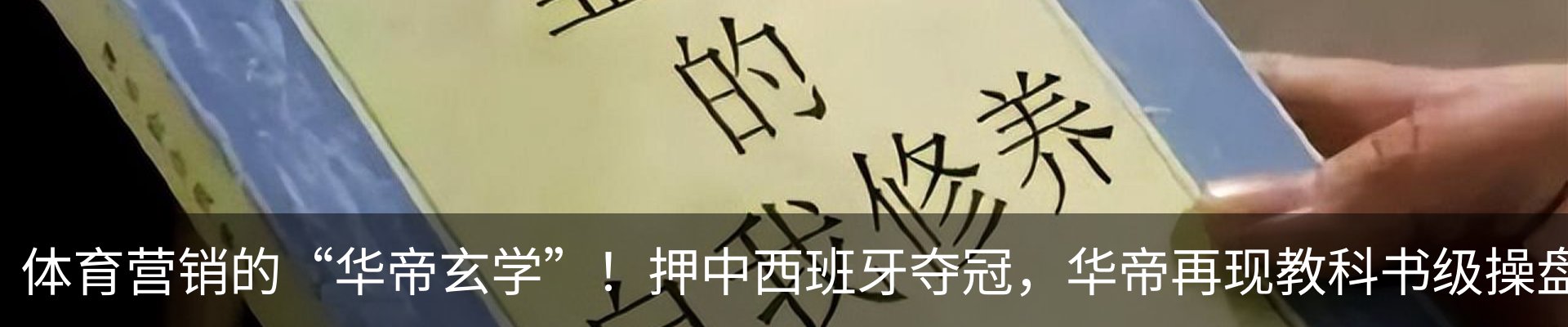 内页banner