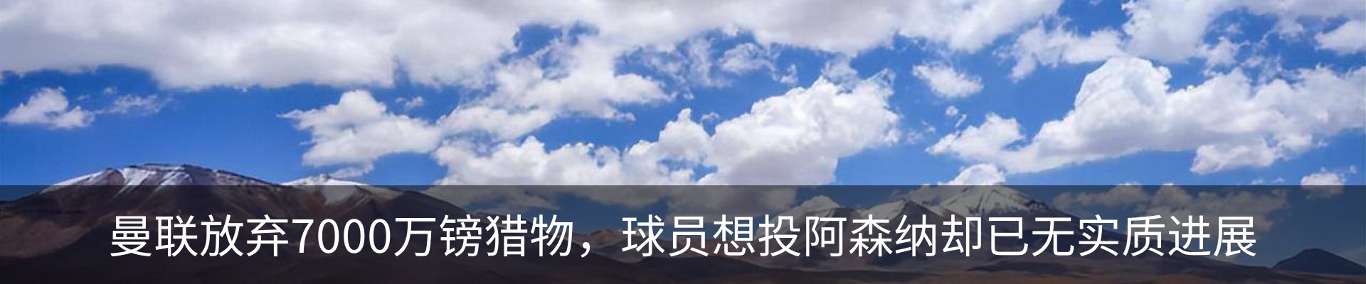 内页banner