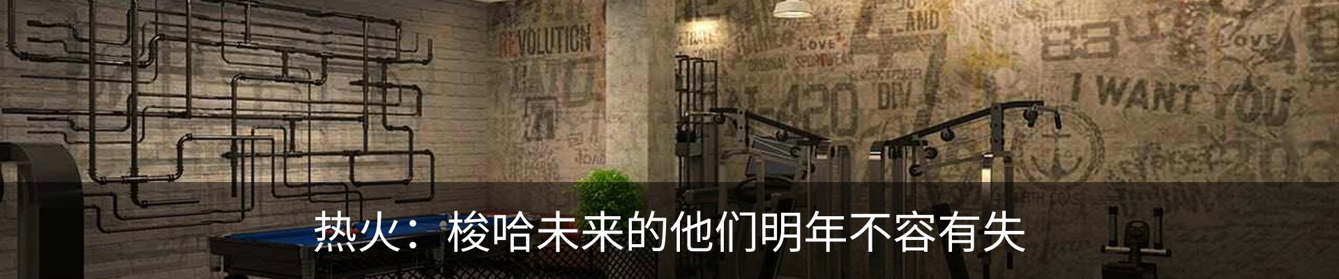 内页banner