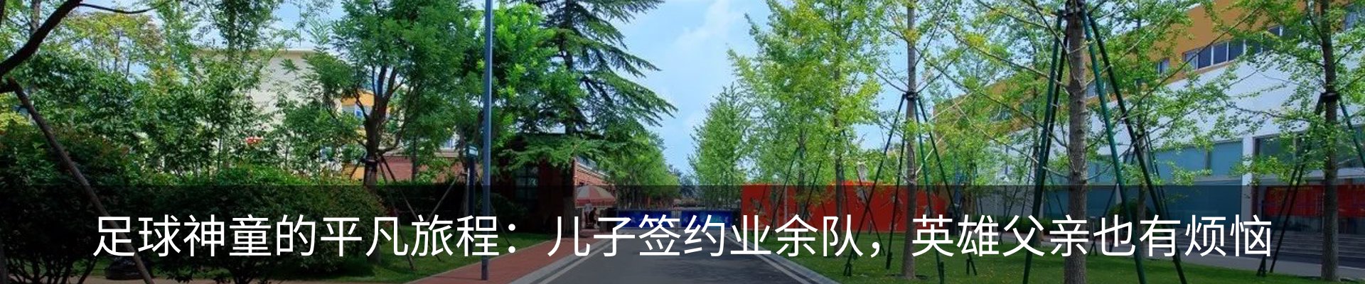 内页banner